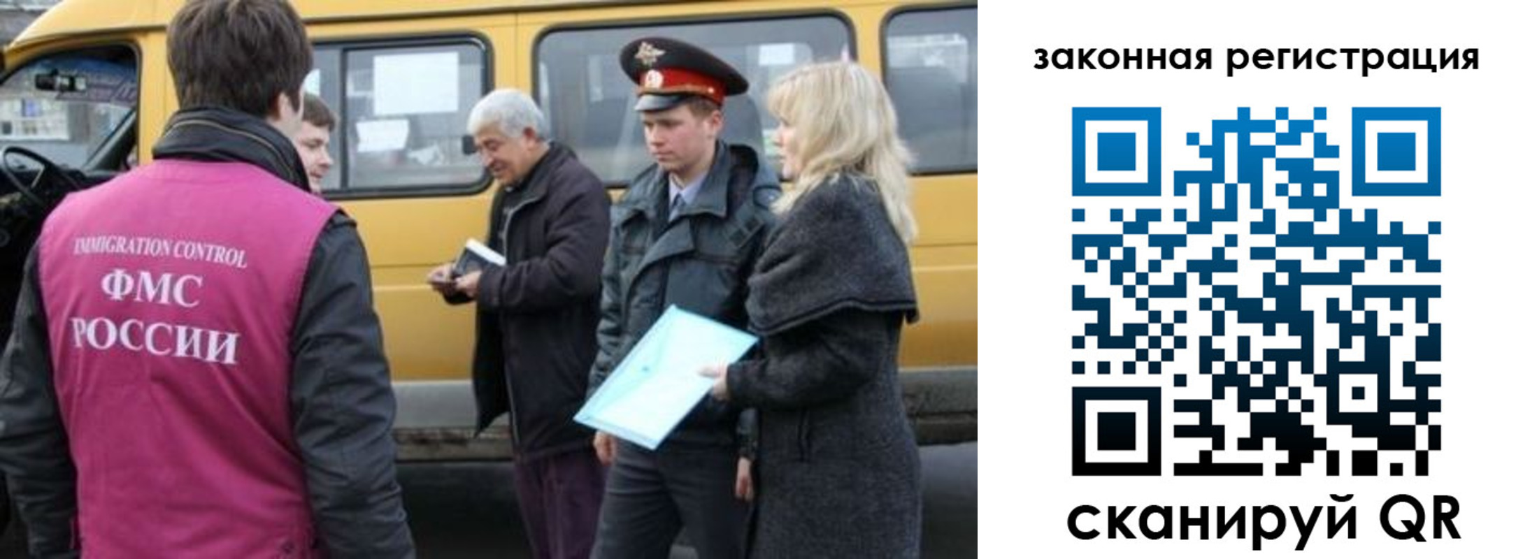 временная регистрация адрес в Большом Камне
