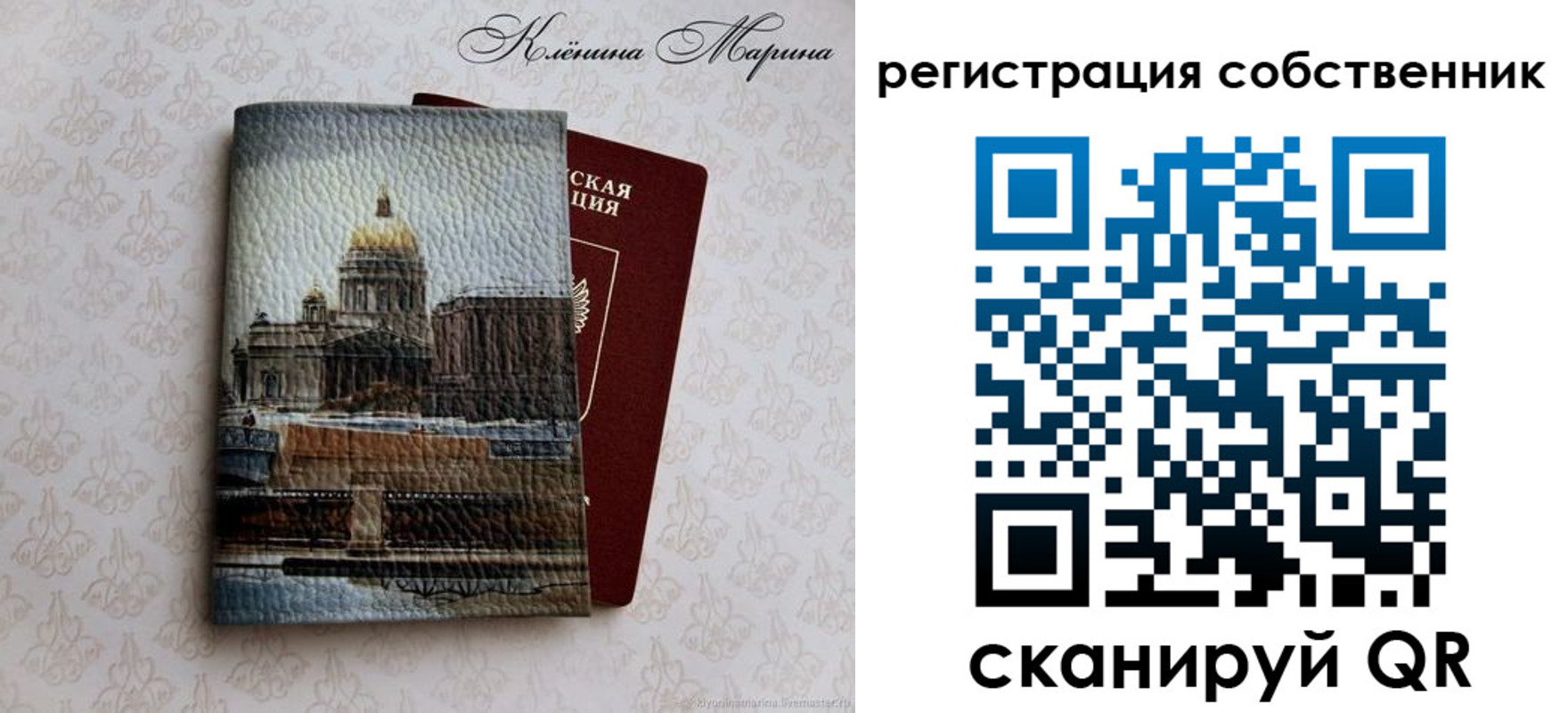 найти адрес прописки в Большом Камне